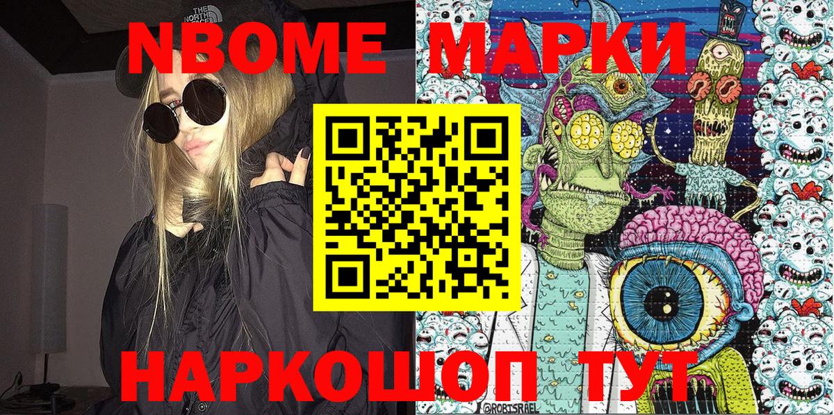 МЕФ  Канабис  Воткинск  Cocaine  Хэш  Метамфетамин  Вход с VPN  СОЛЬ CK 