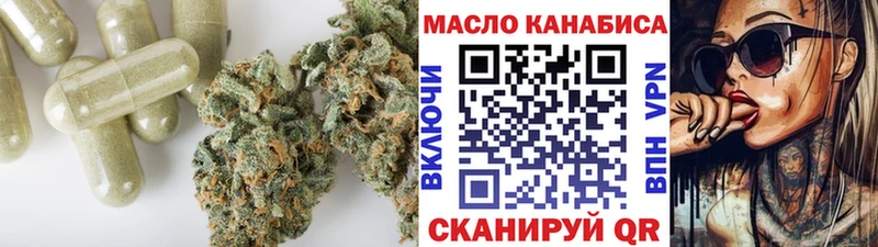 что такое наркотик  кракен вход  ТГК жижа  Воткинск 