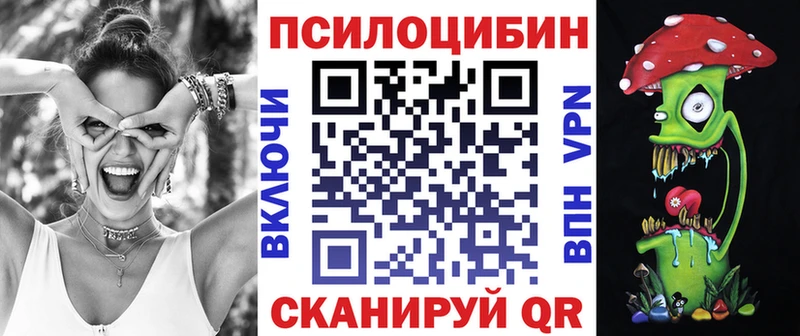 продажа наркотиков  Воткинск  Галлюциногенные грибы MAGIC MUSHROOMS 