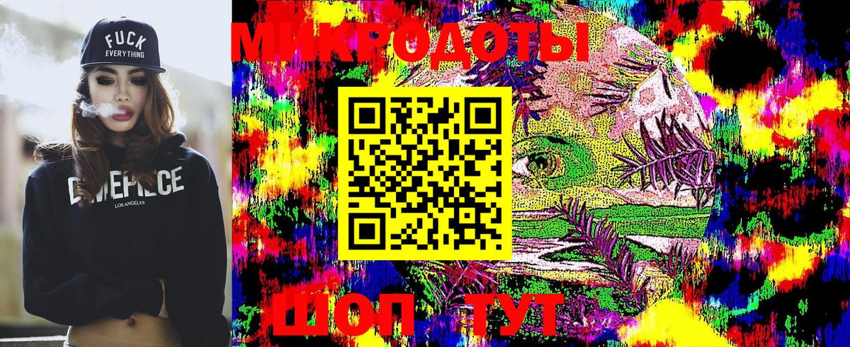 Воткинск  Псилоцибиновые грибы GOLDEN TEACHER  Вход с VPN 