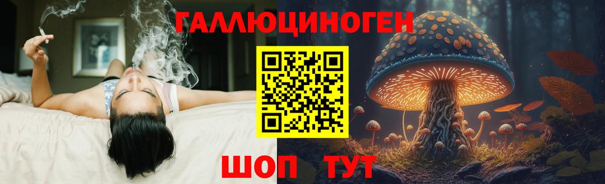 Галлюциногенные грибы Magic Shrooms  Воткинск 