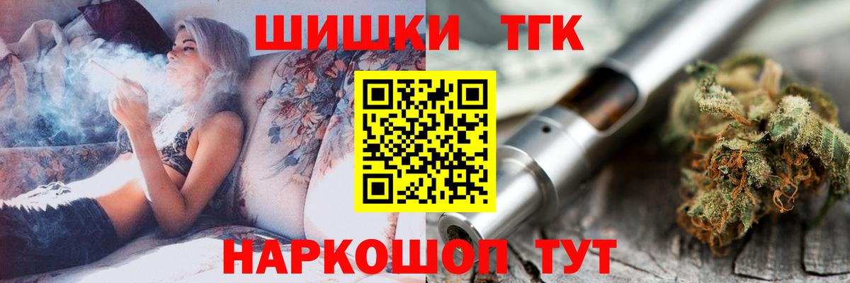 Бошки Шишки конопля  Воткинск  МАРИХУАНА SATIVA & INDICA  Канабис гибрид 